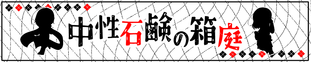 キャンペーンバナー